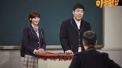 Episode 56 with Yoo In-young & Kim Hyun-soo