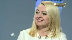 Яна Рудковская