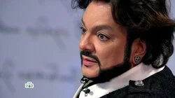 Филипп Киркоров II