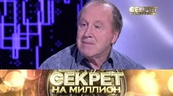 Владимир Стеклов