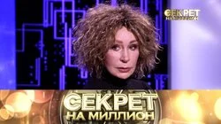 Татьяна Васильева I