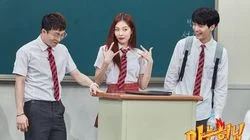 Episode 92 with Hyuna, JR (NU'EST), Park Sung-kwang