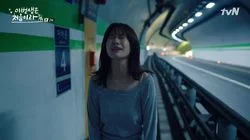 Because This is My First Kiss