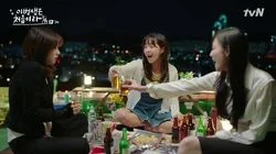 Because This is My First Proposal