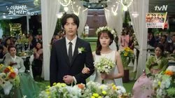 Because This is ''Our'' First Time