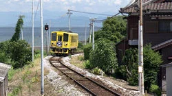 A Volcanic Peninsula on a Single-car Train