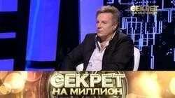 Виктор Салтыков