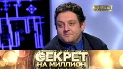 Михаил Полицеймако