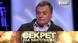 Владимир Фриске