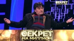 Александр Серов II