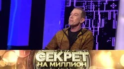 Сергей Соседов