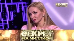 Татьяна Навка