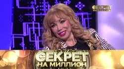 Маша Распутина I