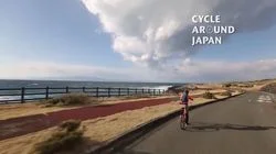 From Tokyo to Izu-Oshima