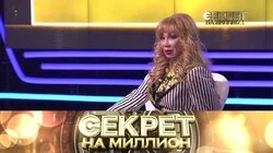 Маша Распутина II