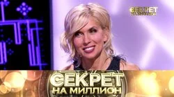 Алёна Свиридова