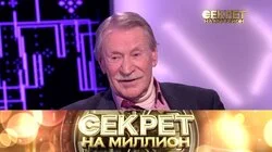 Иван Краско