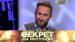  Оскар Кучера