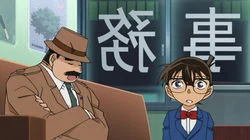 The Job Request from Inspector Megure