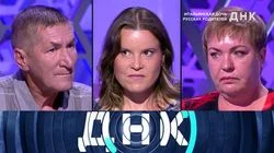 Выпуск 70. Итальянская дочь русских родителей