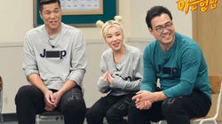 Episode 147 with Lee Man-ki, Sayuri Fujita, Hong Yoon-hwa, Park Mi-sun, Lee Soo-ji, Kyungri (Nine Muses), JooE (Momoland)
