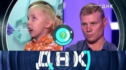 Выпуск 82. Сын убийцы?