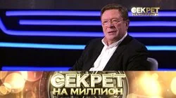 Георгий Мартиросян