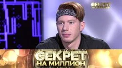 Никита Пресняков