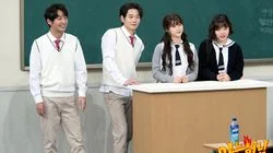 Episode 153 with Lee Sang-yeob, On Joo-wan, Lee Su-hyun (Akdong Musician), Kim Sae-ron