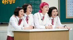 Episode 154 with Celeb Five (Song Eun-i, Shin Bong-sun, Ahn Young-mi, Kim Shin-young)