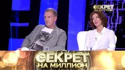 Виктор Рыбин и Наталья Сенчукова