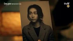 Everything About My Rival