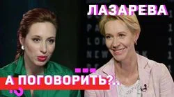 Татьяна Лазарева: "Прошлым летом я реально хотела повеситься!"