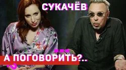 Гарик Сукачёв о "Нашествии", Украине, наркотиках и Гречке