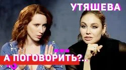 Ляйсан Утяшева: о "Танцах", Воле, деньгах и супер-жёнах