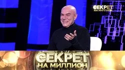 Сергей Мазаев