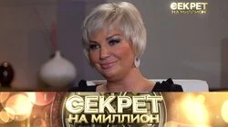 Мария Максакова I