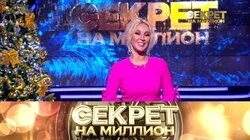 Праздничный выпуск