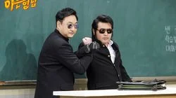 Episode 170 with Kim Bo-sung, Kim Soo-yong