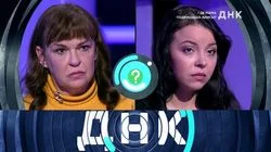 Выпуск 175. Где мама подкидыша Алисы?