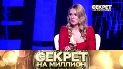 Мария Кожевникова