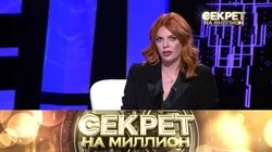 Анастасия Стоцкая