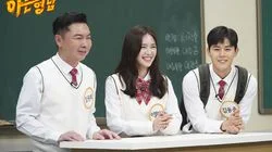 Episode 184 with Im Won-hee, Lee Elijah and Kim Dong-jun (ZE:A)