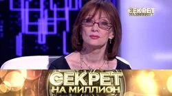  Ольга Зарубина