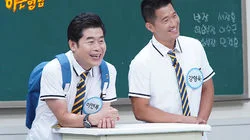 Episode 194 with Lee Yeon-bok and Kang Hyung-wook