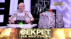  Анатолий Вассерман