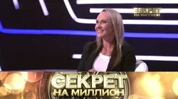 Мария Бутырская