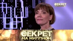  Екатерина Семёнова