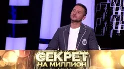  Сергей Лазарев I