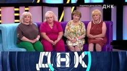 Выпуск 243. Подарила дочь сестре?